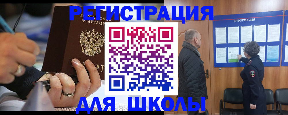 временная регистрация гарантия в Губахе