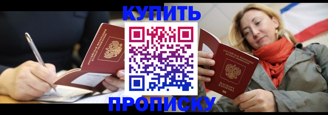 регистрация для школы в Губахе